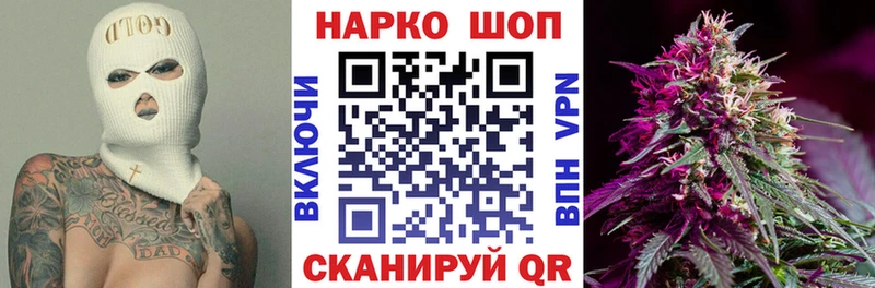 Магазины продажи наркотиков Ак-Довурак OMG рабочий сайт КОКАИН ГАШИШ Амфетамин Меф Бошки Шишки Галлюциногенные грибы