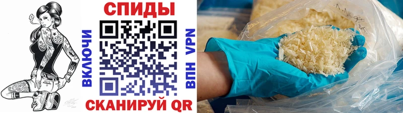 Амфетамин 97%  блэк спрут   Ак-Довурак 