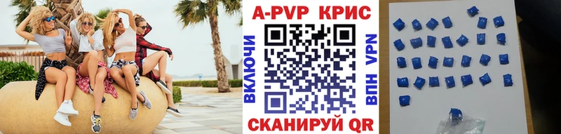 Alpha-PVP мука  где купить   Ак-Довурак 