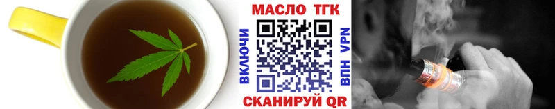 Еда ТГК марихуана купить Ак-Довурак