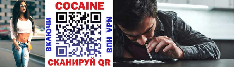 Кокаин 99%  Ак-Довурак 