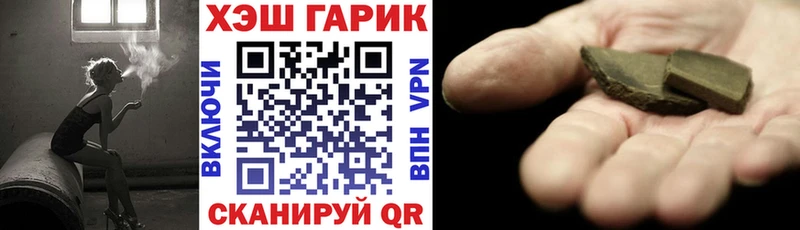 MEGA зеркало  где купить наркоту  Ак-Довурак  ГАШ Ice-O-Lator 