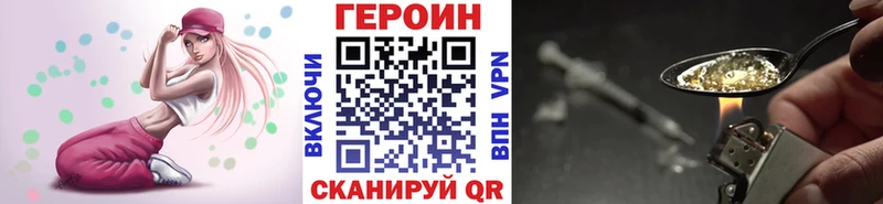 блэк спрут   Ак-Довурак  ГЕРОИН VHQ 