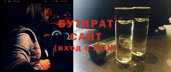 синтетический гашиш Костерёво