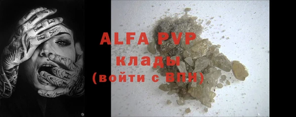 mix Абаза