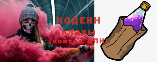 mix Абаза