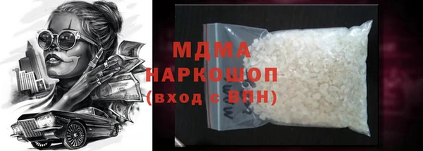 mix Абаза