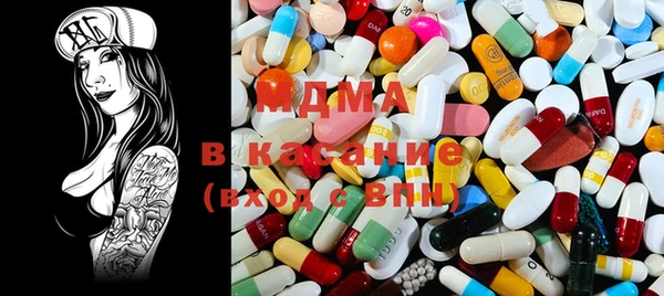 mix Абаза