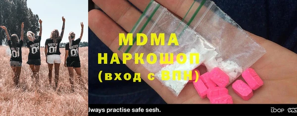 mix Абаза