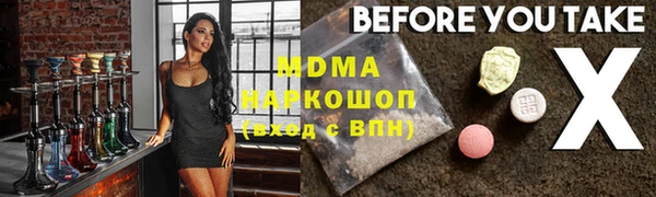 mix Абаза