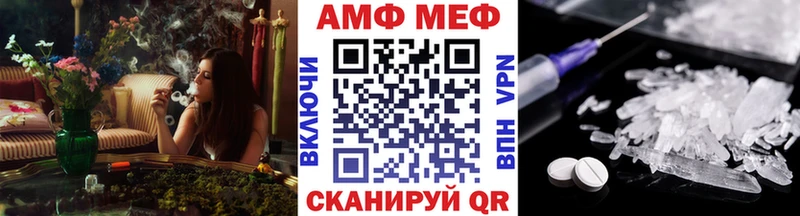 Метамфетамин Декстрометамфетамин 99.9%  Ак-Довурак 