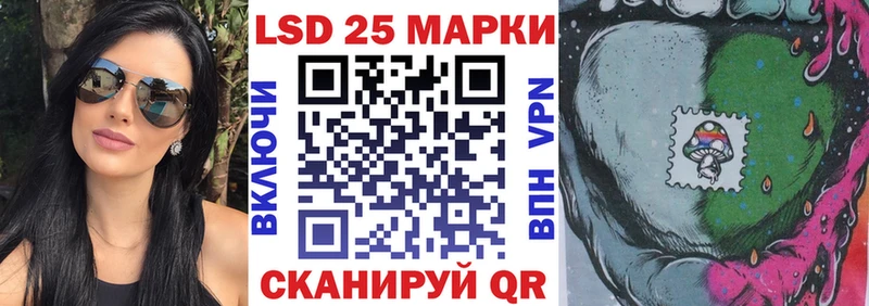 Марки 25I-NBOMe 1,8мг Ак-Довурак