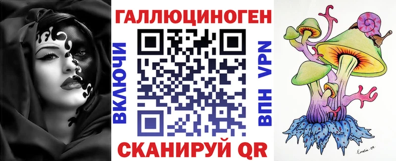 наркотики  Ак-Довурак  Галлюциногенные грибы ЛСД 